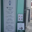 김포카페 빵집 디쎄베이커리 방문후기