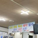 왕돈 | [구미]왕돈 상모점 _ 구미 상모동 푸짐한 야채와 함께 먹는 삼겹살 맛집