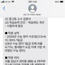 김종현영어