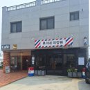 루이네 미장원 이미지