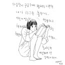 이젠 나쁜 책 만드는 출판사로... 이미지