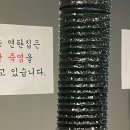 가양동연탄집 이미지