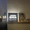 산호동106 이미지