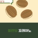 카페바르