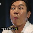 타이어프로상계 이미지