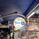 명당만두 | 부산 명당만두 수정시장 맛집 내돈내산 포장 후기