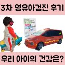에바마레소아청소년과의원 이미지