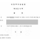 법률사무소률 이미지