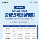 대교에듀캠프주 이미지