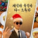 짝꿍파스타