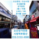 운암 당구장 이미지