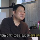 걸그룹 잘됐다고 굳이 남자 아이돌그룹 낼생각은 없다는 라도PD.jpg 이미지