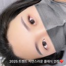 [목포 속눈썹 연장 추천] 자연스럽고 유지력 좋은 트윙클뷰티 후기!