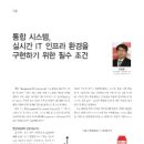 (주)한국티엠지 이미지