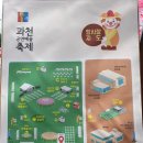 한국무용 | 2023 과천공연 예술축제 후기: 성시경, 자전거 탄 풍경, 줄타기 묘기, 억스, 하모나이즈, 울림블로코...