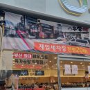 우정축산물 이미지
