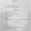 그린건설주식회사 이미지