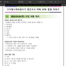 한글과 엑셀 다루기 | [동국대학교] 융합보안학과 1학년 1학기 수강 전략 및 과목별 상세 후기와 Tip #1