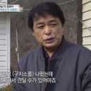 일용이네 이미지