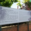 공주기독교박물관 이미지