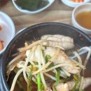 소문난대구탕