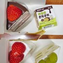 GS25우만아주로점 이미지