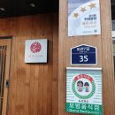 원스시 - 서귀포시 대포중앙로 122 | 원스시