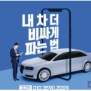 고고카 서비스 이미지