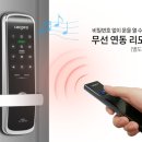 낙원주택 | [오픈 도어] 대전 중구 도어락 문화동 도어락 신규 설치 후기 낙원주택 문화동 열쇠 출장