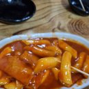 달란트분식