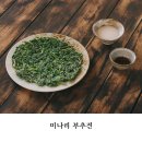 이가네밥상 이미지