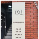 울산시청사진관라라