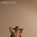 트레인스마트 이미지