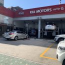 안암점 기아오토큐 이미지