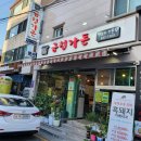 시흥대로124길 이미지