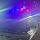 경남 사천 <사천볼링센터> | 락볼링장 위치 운영시간 가격