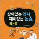 라온국어