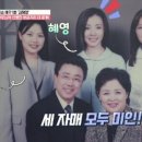 김혜영 이미지