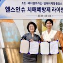 헬프메디