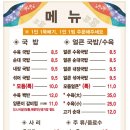 달구지국밥