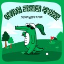 J골프아카데미 이미지