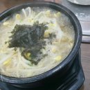 담날콩나물국밥 이미지