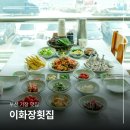밑반찬&별미요리 | 기장 대변항 맛집 이화장횟집 제철 별미 멸치쌈밥 멸치회 전문점