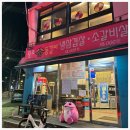 신가네횟집 이미지