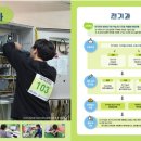 장항공업고등학교 이미지