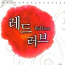 러브레드