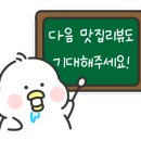 려원족발 이미지
