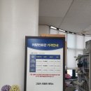 도담행정사사무소 이미지