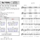 정남초등학교 이미지