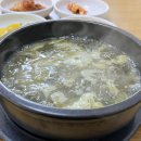 유미정추어탕 네이버블로그